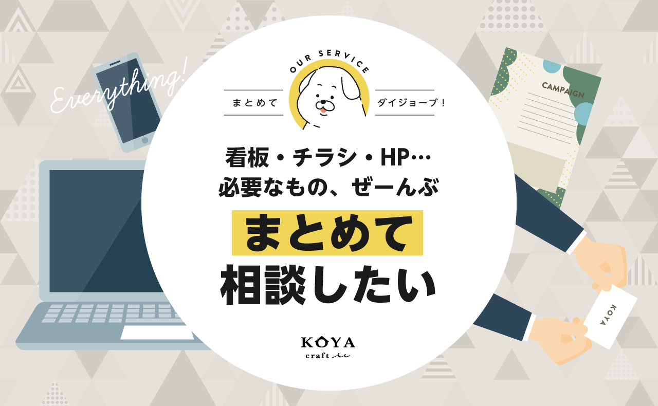 NECO CAFE OMOCHIのオフィシャルサイト